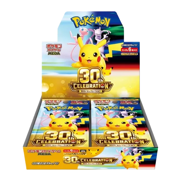 Caja 30 Aniversario Japonés
